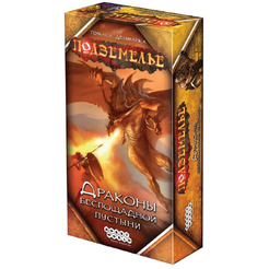 Настольная игра Hobby World Подземелье Драконы беспощадной пустыни 915096
