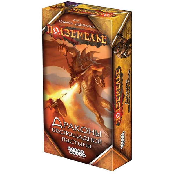 Настольная игра Hobby World Подземелье Драконы беспощадной пустыни 915096