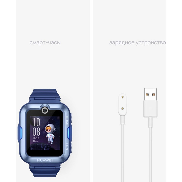 Детские часы HUAWEI Watch KIDS 4 Pro Blue (ASN-AL10)