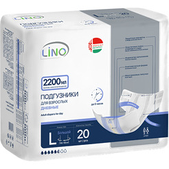 Подгузники для взрослых LINO Дневные Large (L, 20шт)