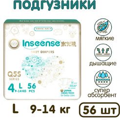 Подгузники Inseense Q5S L 9-14 кг Ins72768 (56 шт)