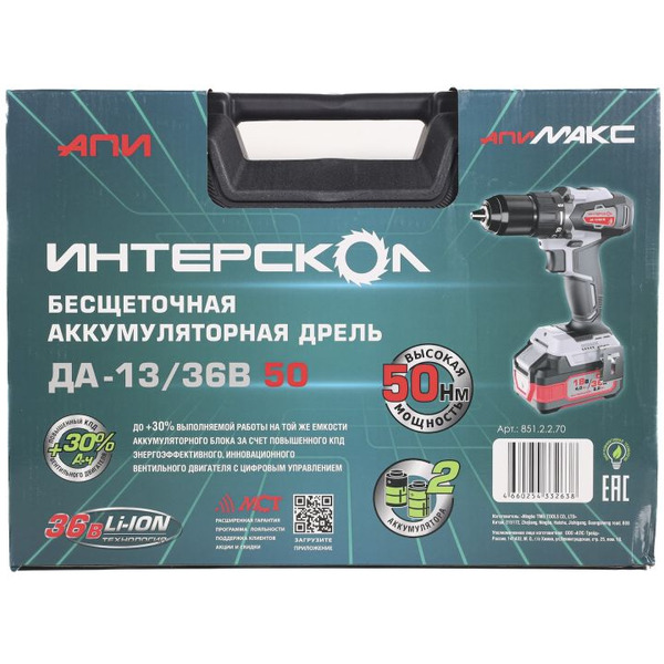 Дрель-шуруповерт Интерскол ДА-13/36В 50 (851.2.2.70)