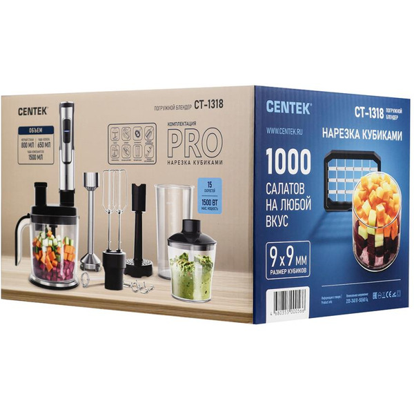 Блендер Centek CT-1318