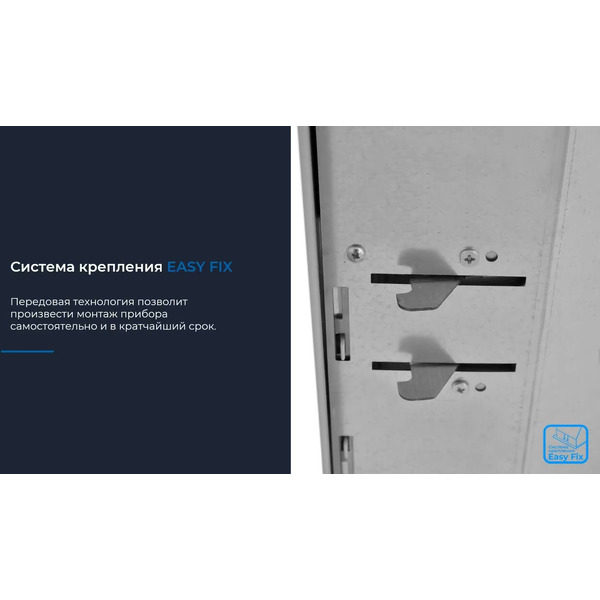 Вытяжка ZUGEL ZHI522X (стальная)