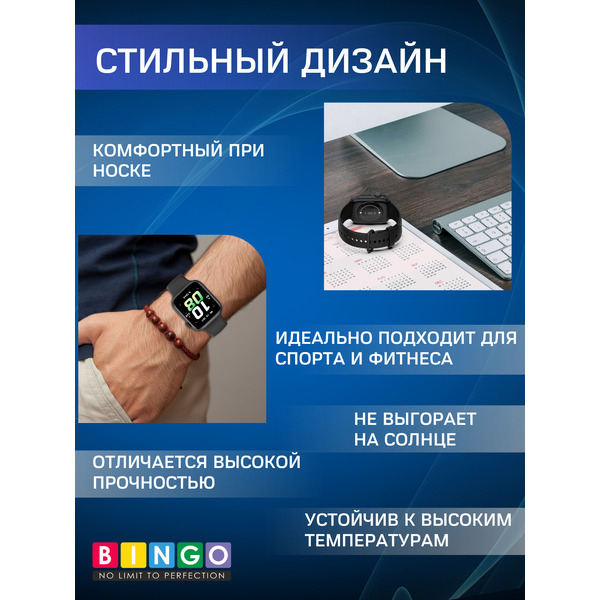 Ремешок Bingo Silicone Buckle для HONOR Watch 5 (темно-серый)