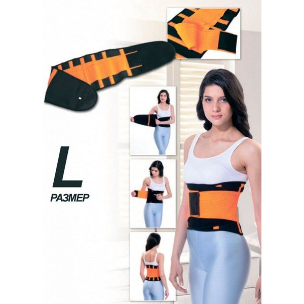 Пояс с поддерживающим и моделирующий эффектом BRADEX SF 0182