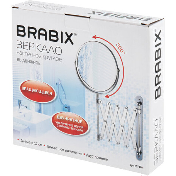 Зеркало косметическое Brabix 607420