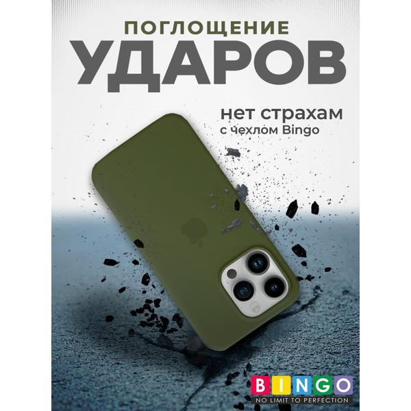 Бампер BINGO Silicone Case для APPLE iPhone 15 Pro темно-зеленый