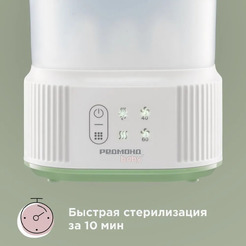 Стерилизатор для бутылочек с сушкой РЕДМОНД BC5201 (Белый)