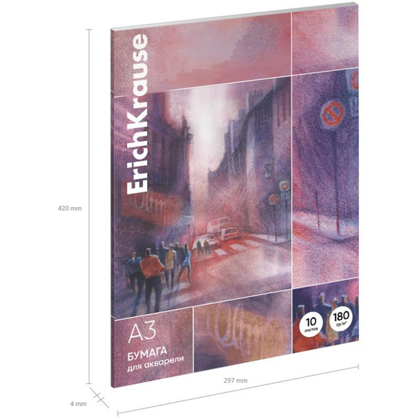 Бумага для акварели Erich Krause City Jazz 49822 (10 л)