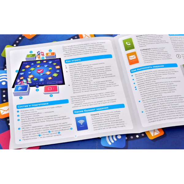 Настольная игра Магеллан Можно ваш телефончик? MAG119873