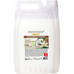 Мыло-крем жидкое ЗОЛОТОЙ ИДЕАЛ CLASSIC Ваниль и кокос 607491 5л