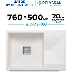 Кухонная мойка Polygran Blade 760 (белый хлопок)