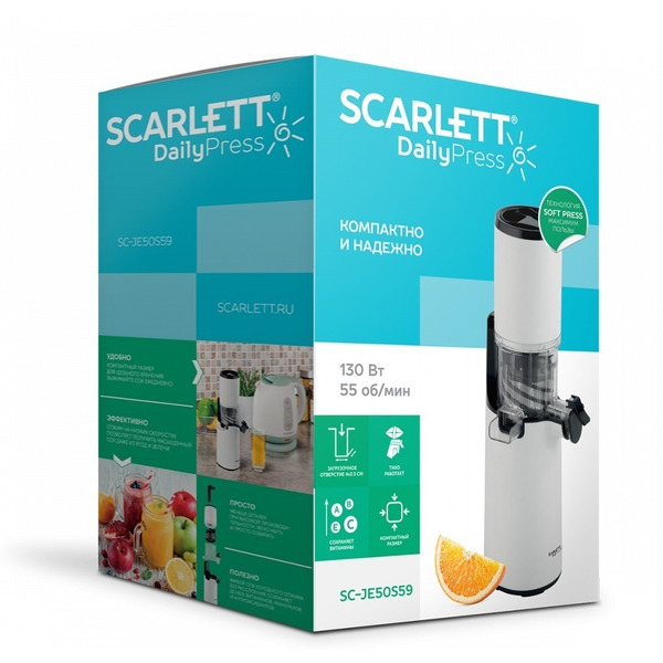 Соковыжималка Scarlett SC-JE50S59