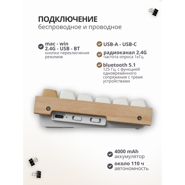 Клавиатура Keychron K2 HE Special Edition White K2H-Q1 (Nebula Magnetic)