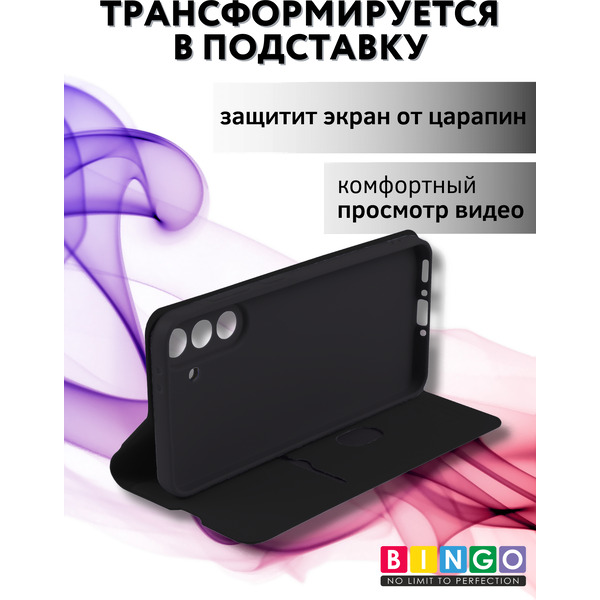 Чехол-книжка Bingo Magnetic для Samsung S25 FE (черный)