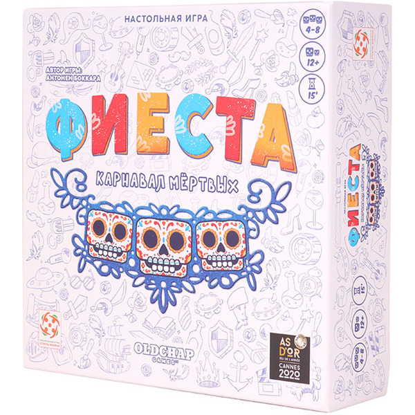 Настольная игра Стиль Жизни Фиеста. Карнавал мёртвых 323041