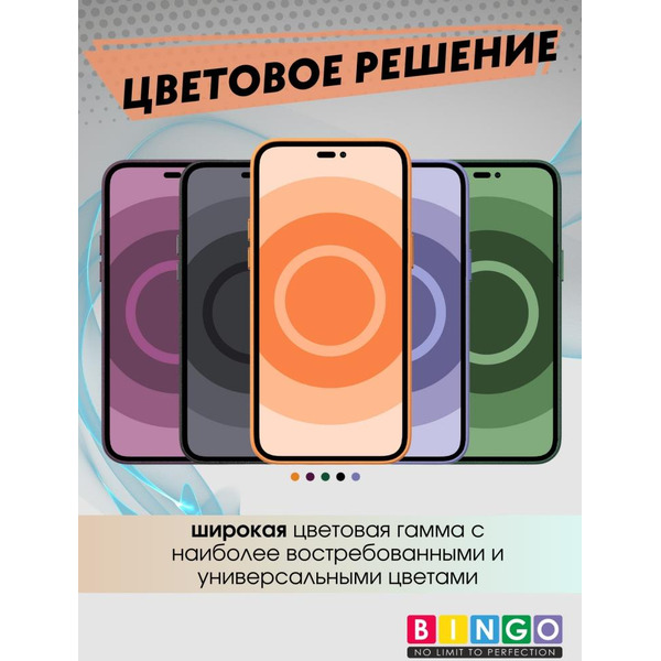 Бампер Bingo Leather Magsafe для APPLE iPhone 15 Pro Янтарный