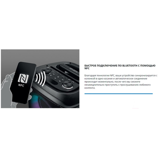 Акустическая система Sven PS-800