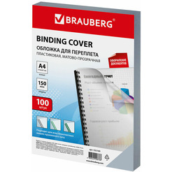 Пластиковая обложка для переплета BRAUBERG A4 150 мкм 100 шт 532160 (матовый/прозрачный)