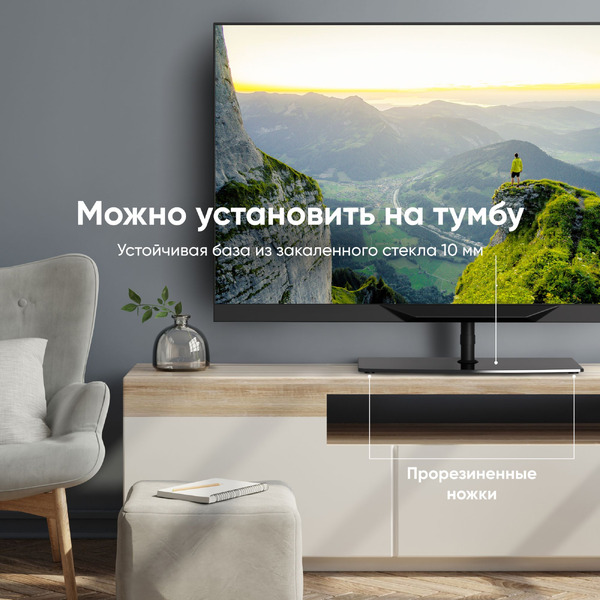 Стойка для телевизора Onkron TS5065 (черный)