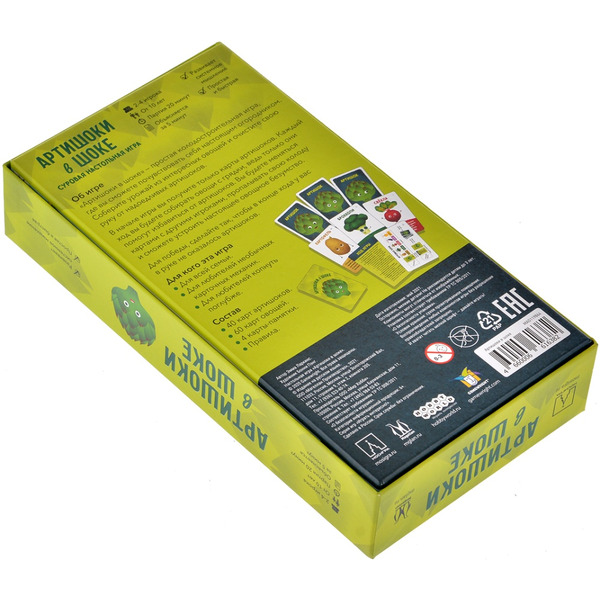 Настольная игра Магеллан Артишоки в шоке MAG119864