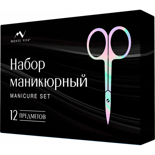 Набор для маникюра Monte Vita 609495