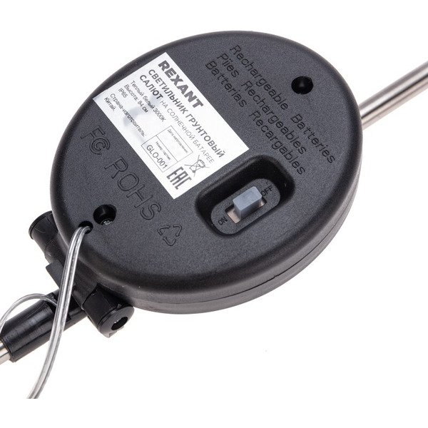 Светильник грунтовый REXANT Салют 602-2435