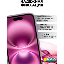 Чехол-книжка Bingo Flip Style для APPLE iPhone 16 (бежевый)