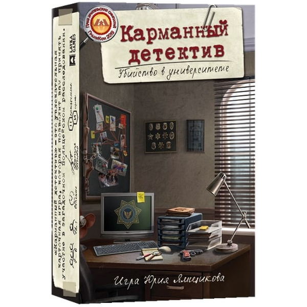 Настольная игра Лавка Игр Карманный детектив. Дело №1 Убийство в университете КМД001