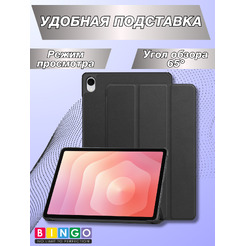 Чехол-книга BINGO Tablet SAMSUNG Tab S11 Черный