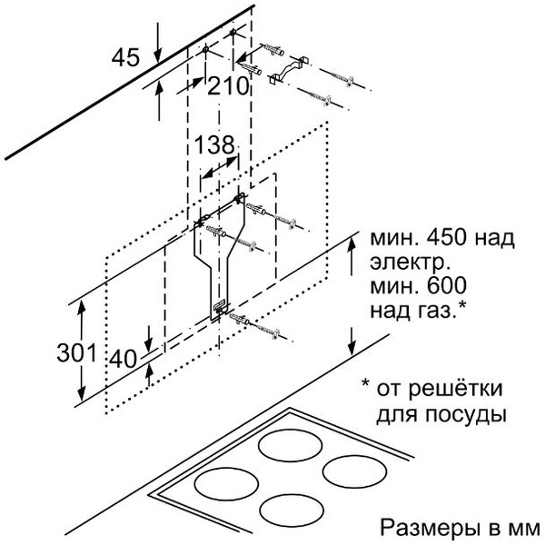 Вытяжка кухонная BOSCH DWK97JM60