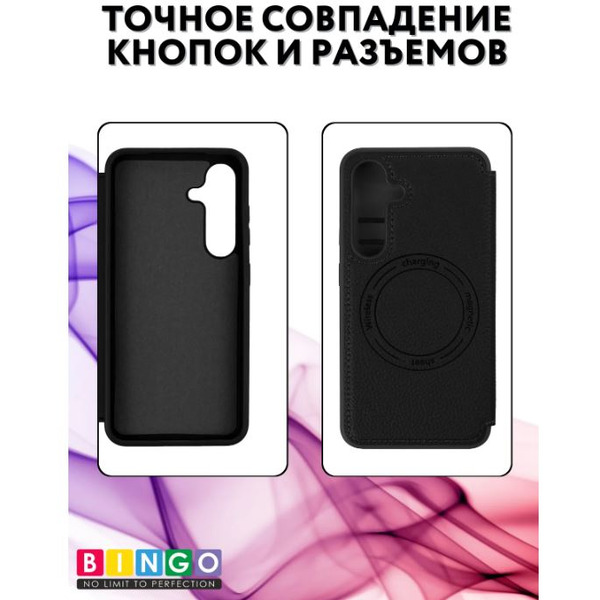 Чехол-книжка Bingo Flip Style для Samsung S25 FE (черный)