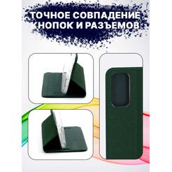 Чехол-книга Bingo Book для XIAOMI Redmi Note 11/Note 11S Зеленый