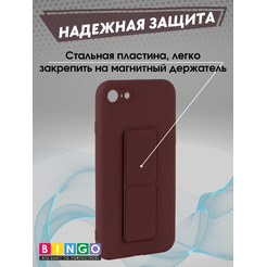 Чехол-накладка Bingo Stand для Apple iPhone 7/8/SE (2020/2022) (коричневый)