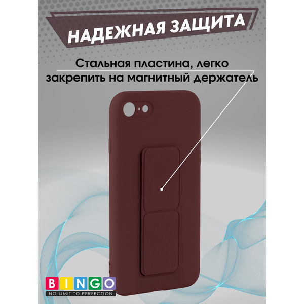 Чехол-накладка Bingo Stand для Apple iPhone 7/8/SE (2020/2022) (коричневый)
