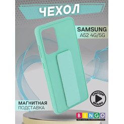 Бампер Bingo Stand для SAMSUNG A52 4G/5G Мята