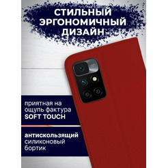 Чехол-книга Bingo Book для XIAOMI Redmi 10 Красный