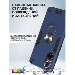 Бампер Bingo Warrior для HONOR 50 Синий