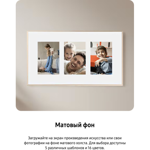 Телевизор Samsung QE55LS03DAUXRU