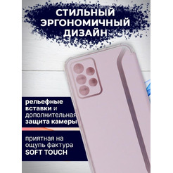 Чехол-книга Bingo Corner для SAMSUNG A33 5G Розовое золото