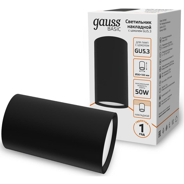Светильник Gauss Basic HD063