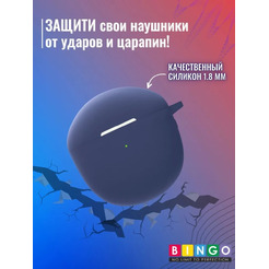 Чехол Bingo Silicone для REALME Buds Air 2 (темно-синий)