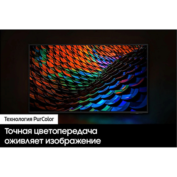 Телевизор Samsung UE43DU7100UXRU