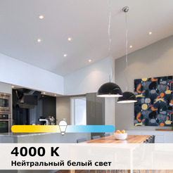 Светильник потолочный OSRAM DL IP20 9W