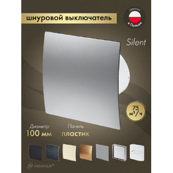 Вентилятор накладной Awenta KWS100W-PET100