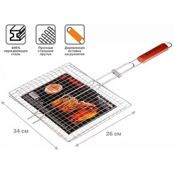 Решетка-гриль Perfecto Linea 47-101225