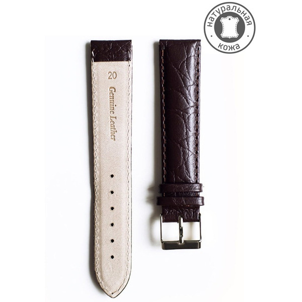 Ремешок D&A Pandora РК-20-05-01-1-2Д (коричневый)