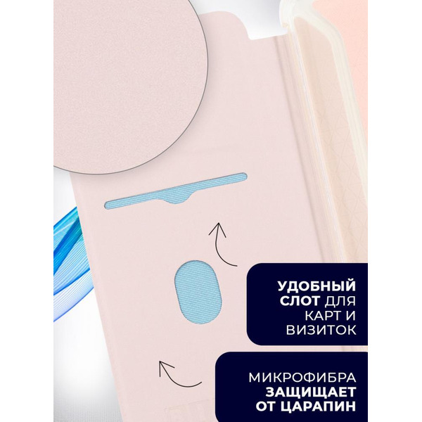 Чехол-книга Bingo Corner для HONOR X7 Розовое золото