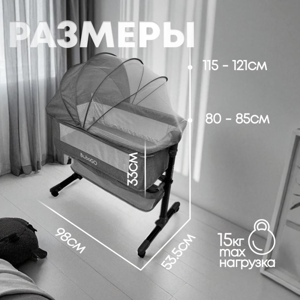 Детская кроватка BubaGo Meluna BG 181-1 (темно-серый)